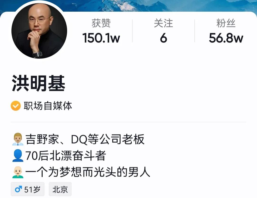 日本吉野家的由来,日本吉野家饭店介绍