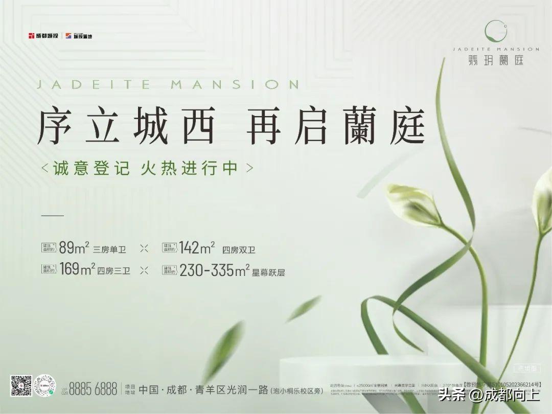 三岔镇东部新区,三岔属于东部新城还是东部新区