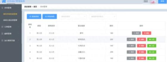 酒店可以查到所有酒店入住记录吗,酒店可以查到别家酒店入住记录吗