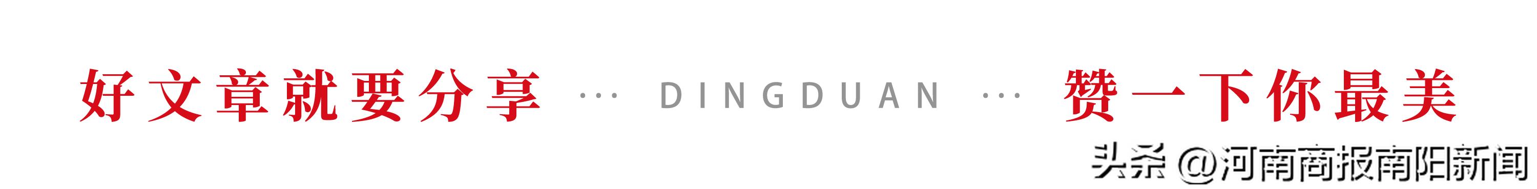 南阳市持续优化市容市貌,南阳市数字化城市环境建设