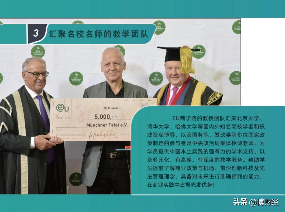 意大利博科尼商学院mba留学条件,法国高等商学院mba申请条件