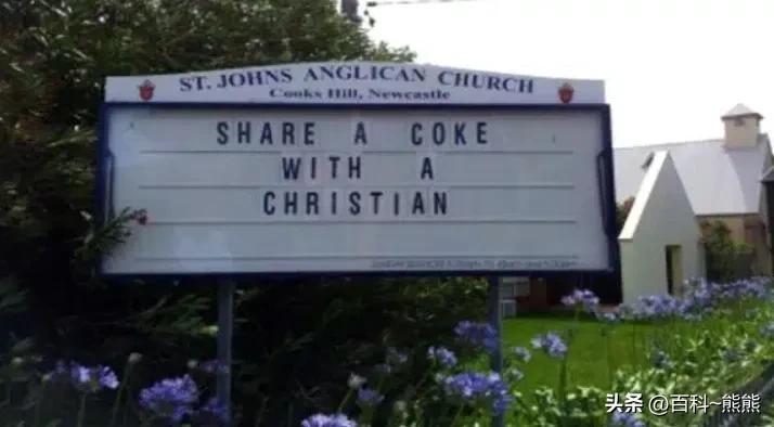 可口可乐会所,可口可乐自助售卖