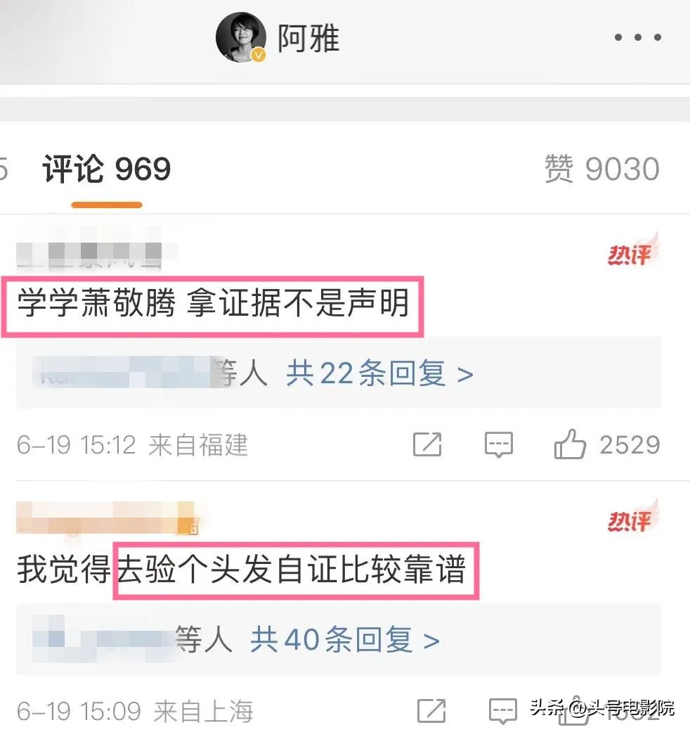 小S视频流出，给舞蹈老师镇定剂！黄子佼爆料，扯掉娱乐圈遮羞布