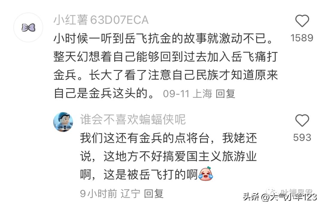 “你的IP地址暴露后发生了什么？”呵呵呵评论区我要笑了