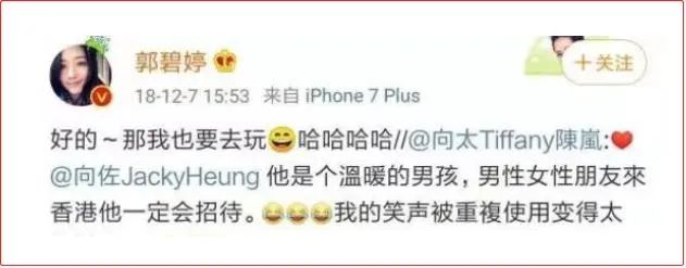 向佐夜会美女疑似出轨,向太回应:别多想,只是姐姐而已