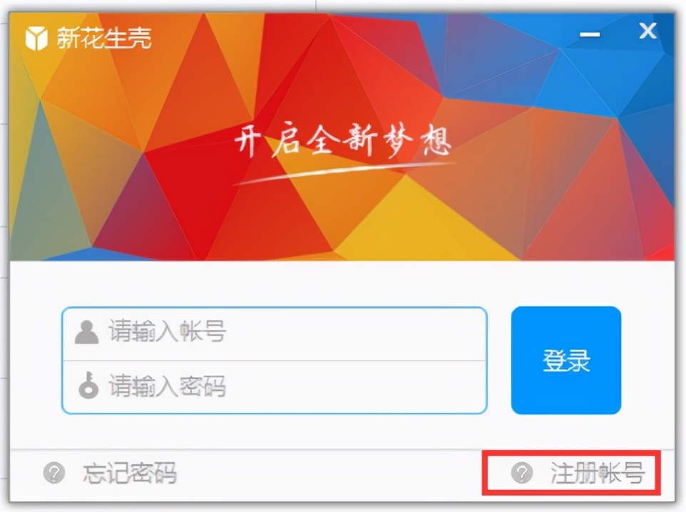 cat1内网穿透,cat1内网穿透实例