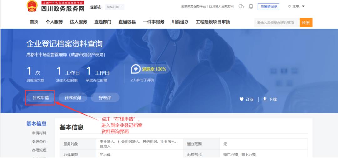 成都市大律师,成都大律师