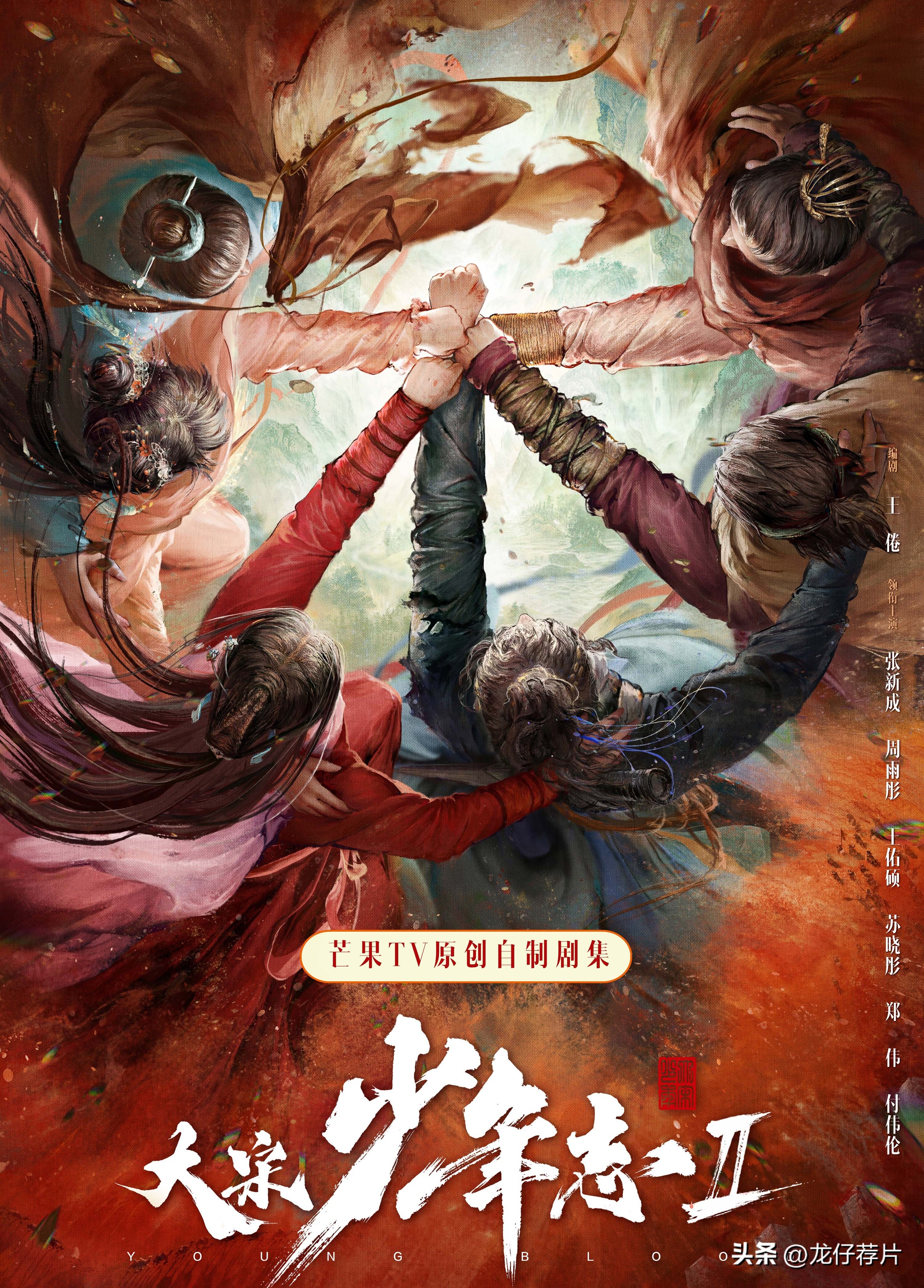 最新大明电视剧有哪些,大明历史剧电视剧大全最新