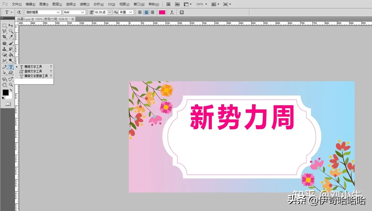 ps零基础入门修复画笔工具,ps画笔工具和渐变填充创建蒙版