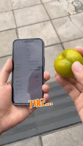 “坑”的钱不多，但*辱侮**性极强