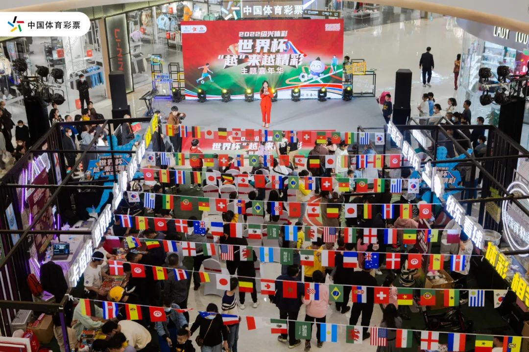 足球嘉年华比赛,足球嘉年华主题