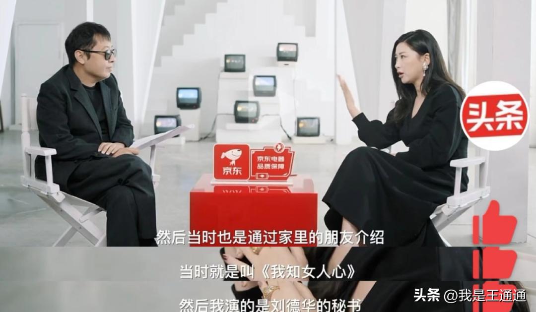 名媛天花板,除了嫁人还有别的出路吗