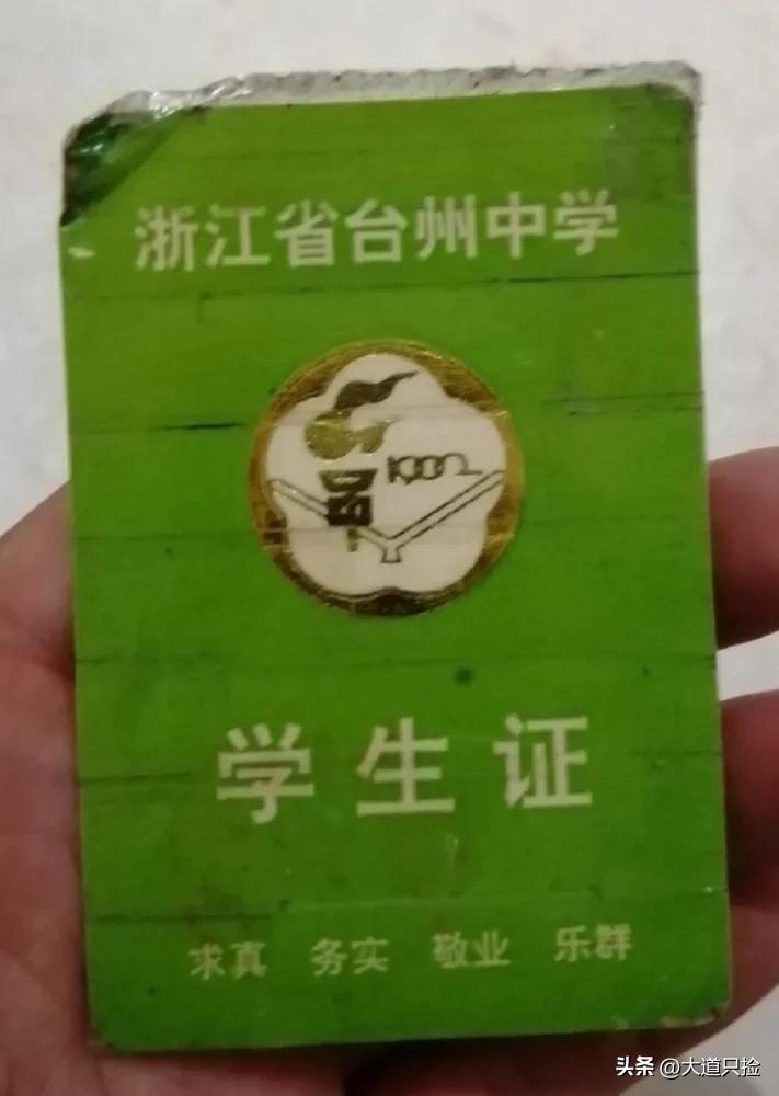 台州市第一中学喜报,台州洪家中学2021高考喜报