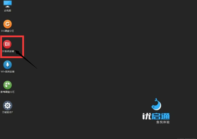 联想电脑进入bios用u盘重装系统,电脑怎么重装系统winxp不需要u盘