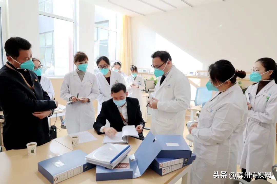 滨州市中医医院（滨州医学院附属中医医院）顺利完成三级甲等中医医院复审工作