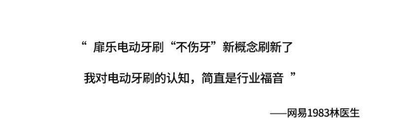 欧乐b电动牙刷p2000和p3000区别,飞利浦电动牙刷hx6730和hx6721