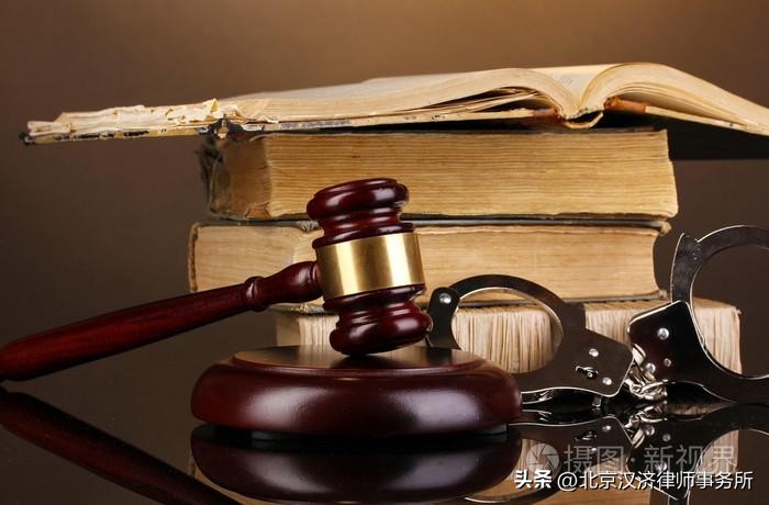 汉济律师事务所怎么样,汉济律师事务所靠谱吗