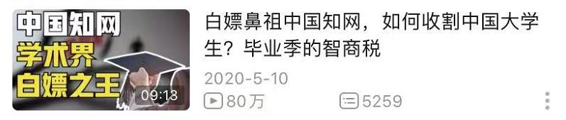 罗翔百大up主前后对比,罗翔最强up主