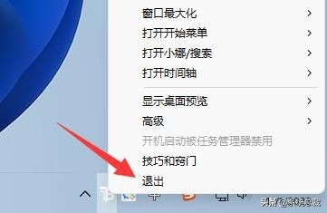 win11鼠标自动跳屏怎么回事,win11鼠标漂移怎么解决