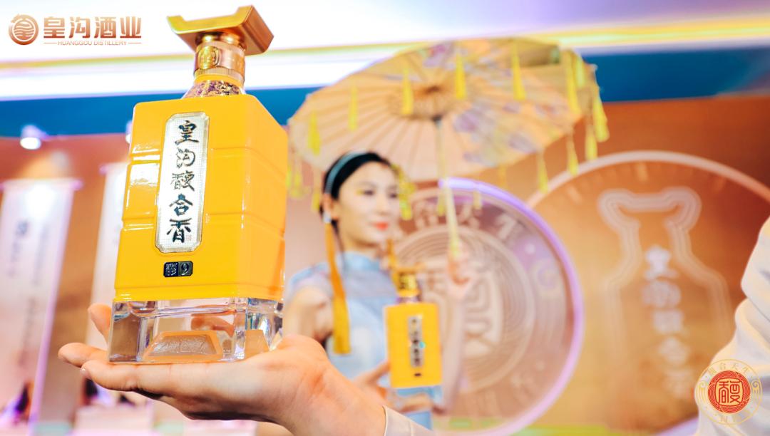 创领行业三品，剑指豫酒前三，皇沟馥合香凭什么？