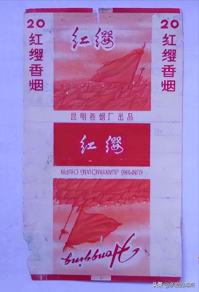 十款老牌香烟有谁抽过三种以上的,老牌香烟你见过几个