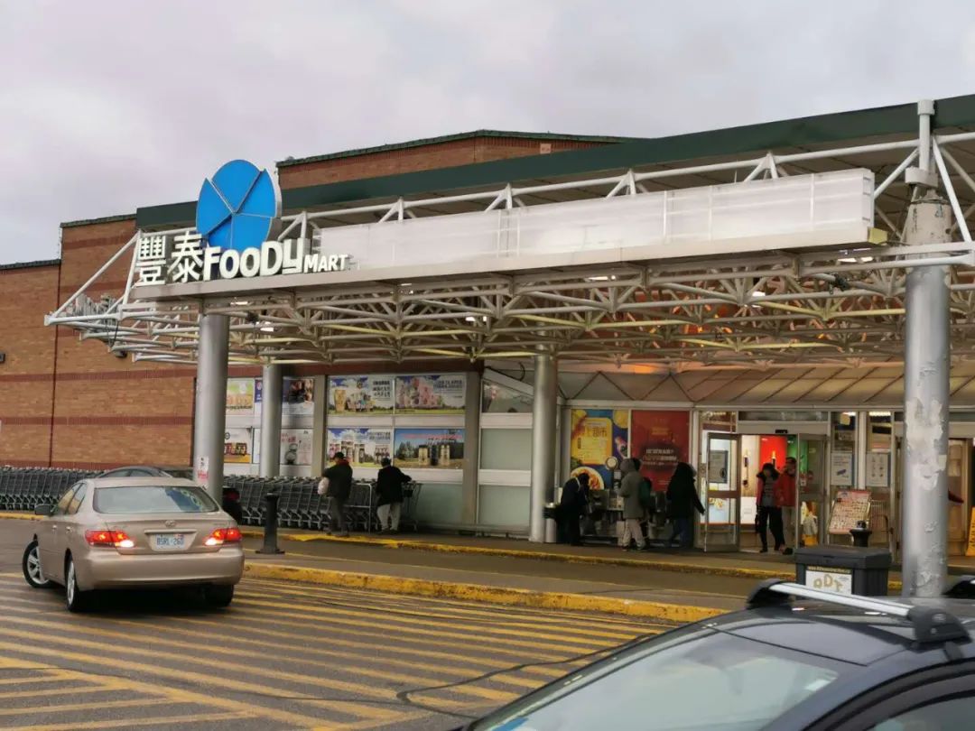 加拿大移民l多伦多的食品超市（更新篇）