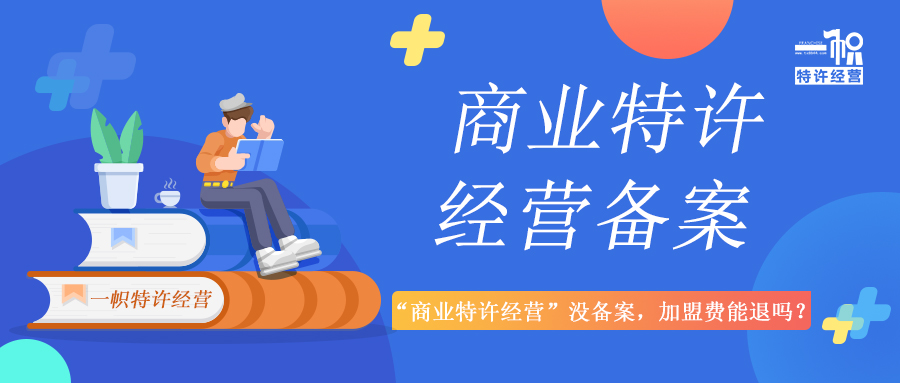 一份有效的合同应具备哪些条件,如何判断特许经营合同有效