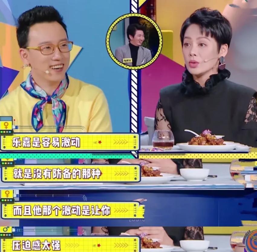 乐嘉如今怎样了,乐嘉最艰难的时候