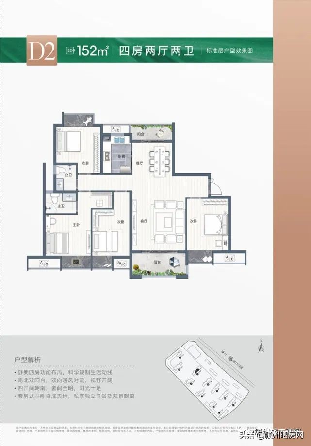 赣州联泰天禧最新房价,蓉江新区联泰天禧售价