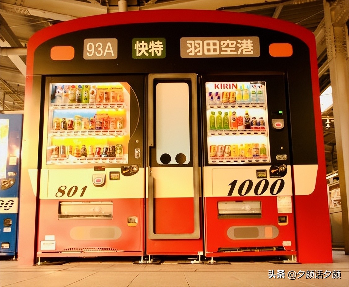 日本五花八门的自动贩卖机。将来的自动贩卖机会是什么样子？