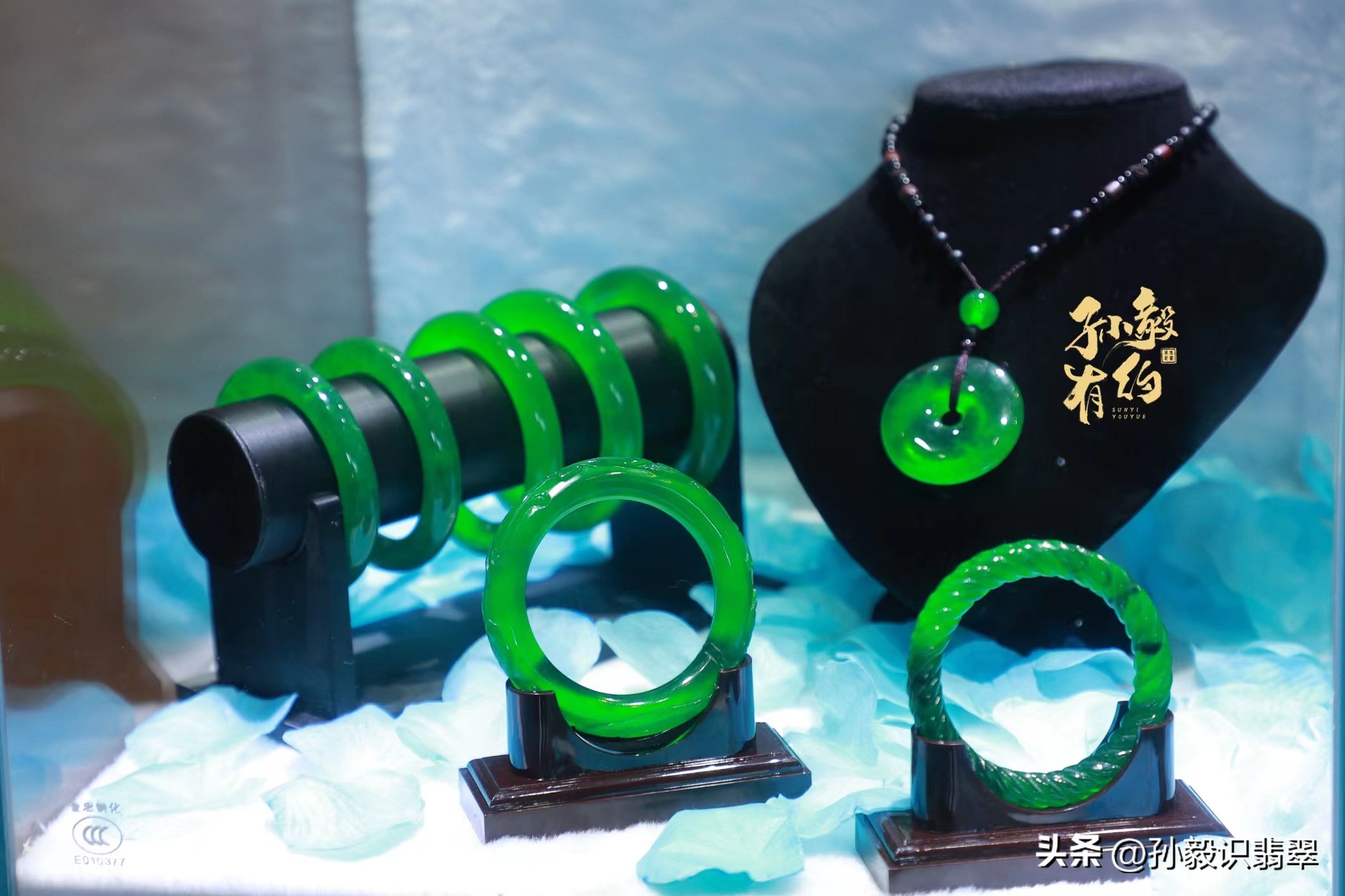 清朝翡翠饰品的特点,清朝翡翠帝王绿