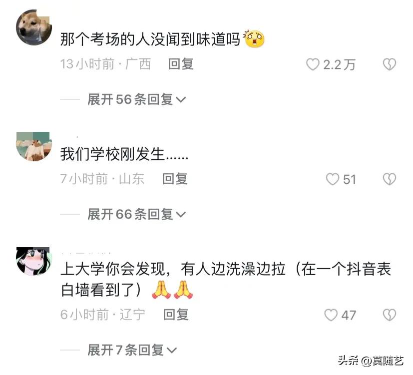 三观炸裂高中,三观直接炸裂原视频