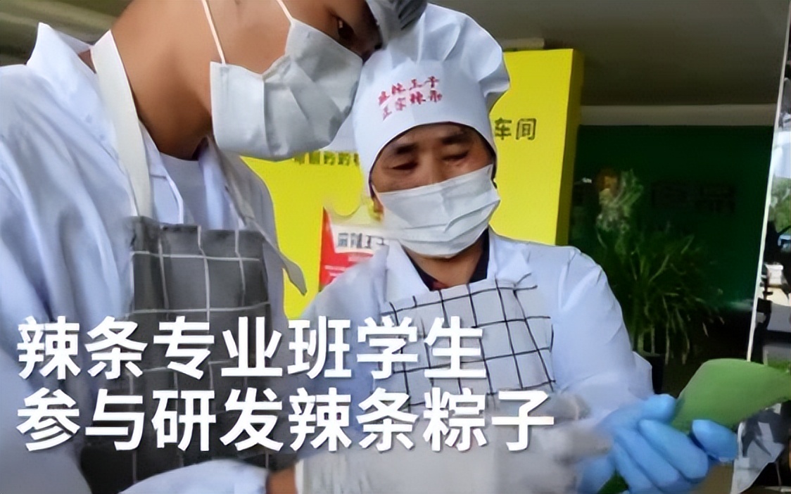 学校回应高考生被烤鱼专业录取,辟谣学生被烤鱼专业录取