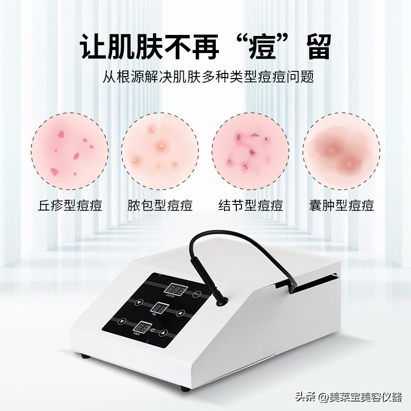 祛痘厂家代理贴牌,祛痘产品代加工贴牌