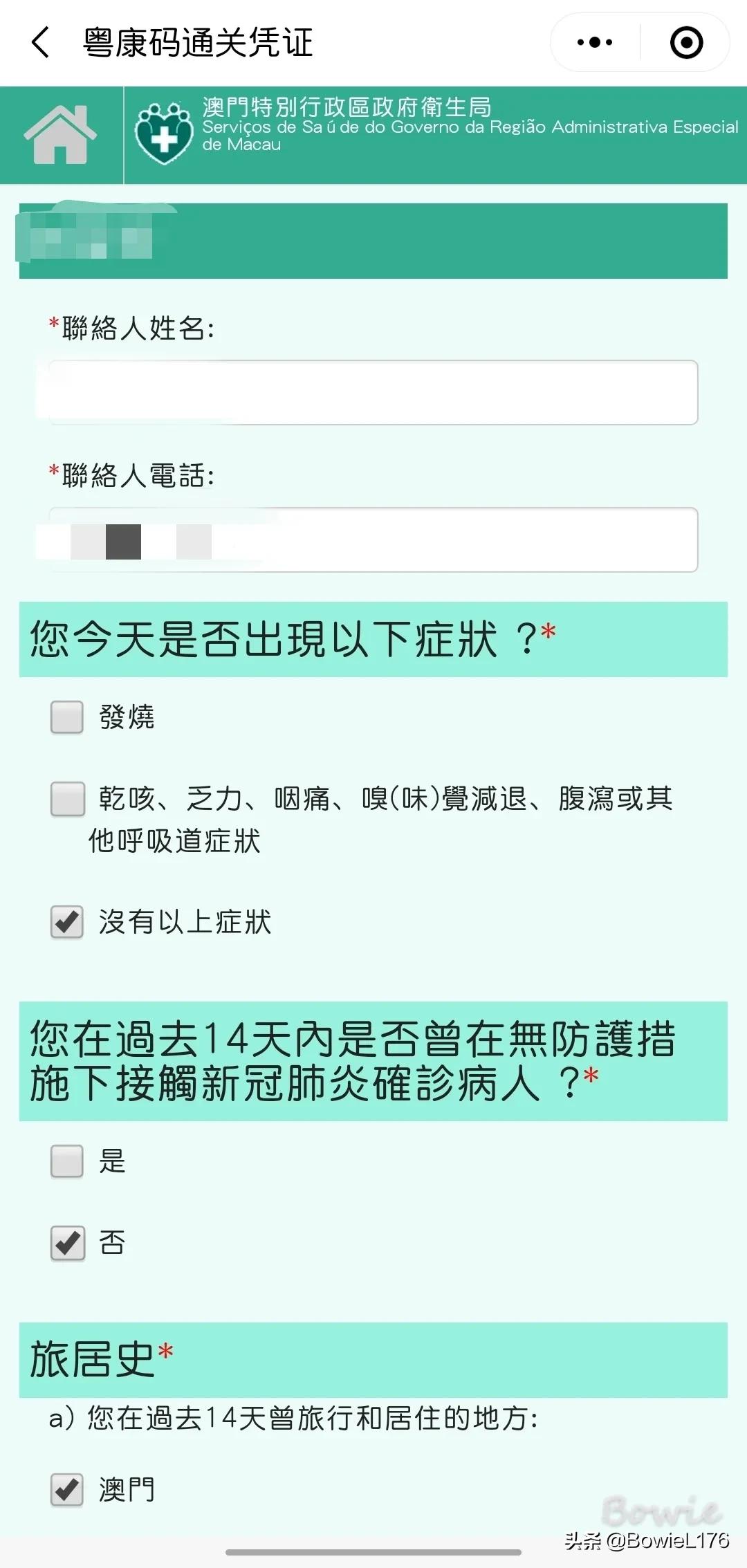 澳门过关如何转码,澳门最新过关攻略