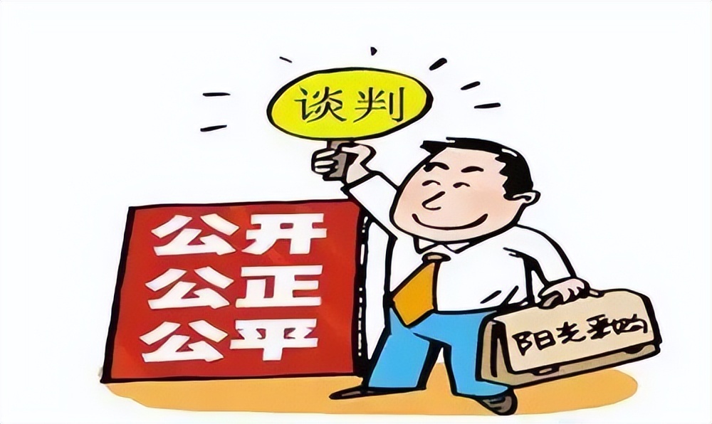 国有企业采购管理制度及流程,国有企业采购管理规范标准