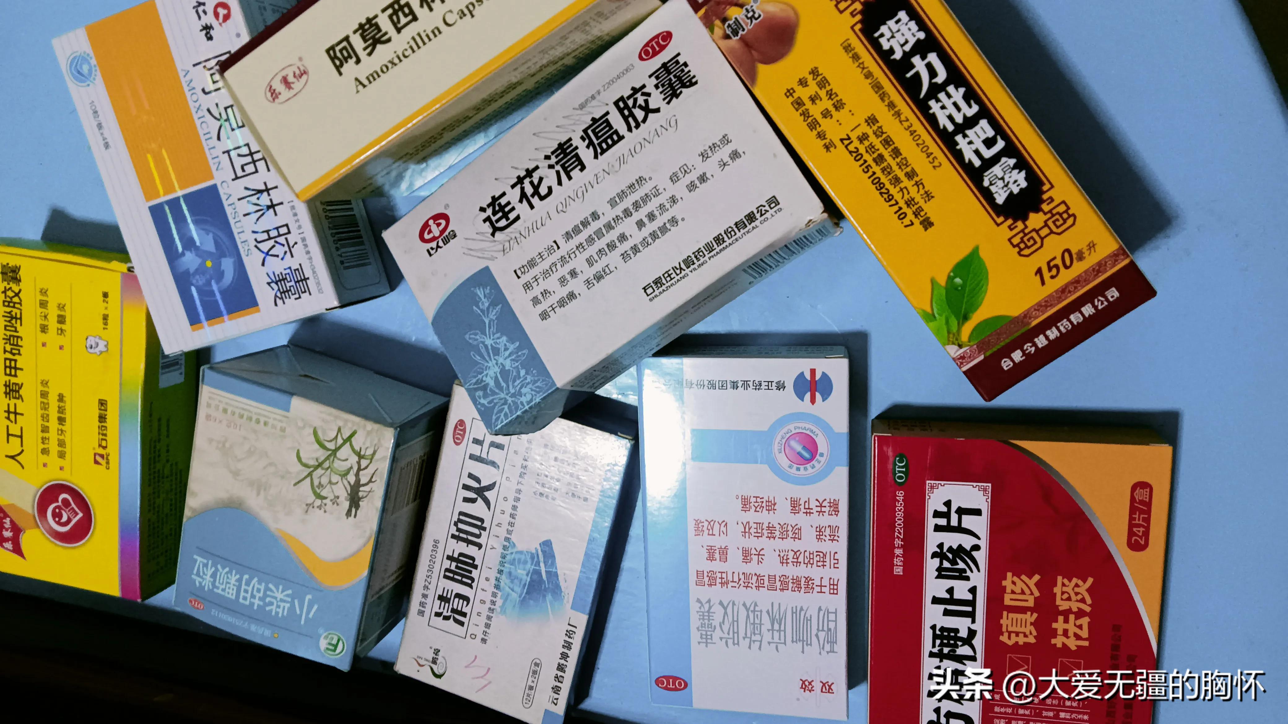 现在是不是要囤药,都开始囤药了吗