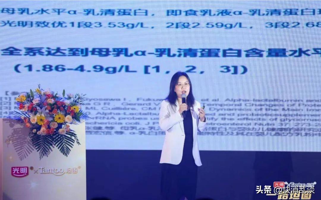 坦图光明奶粉,坦图成长奶粉