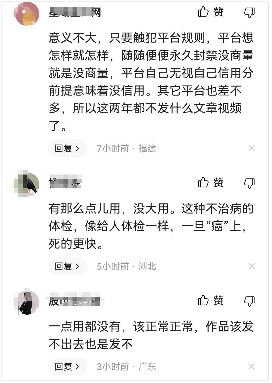 今日头条儿童模式如何开启,今日头条开启儿童少年模式