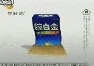 脑白金从50万元起步赚到100亿,脑白金创业的全过程