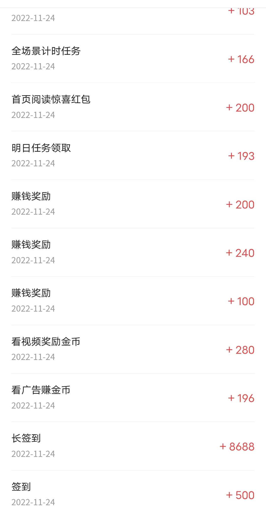 头条最简单的收益方法,最新头条更新收益规则