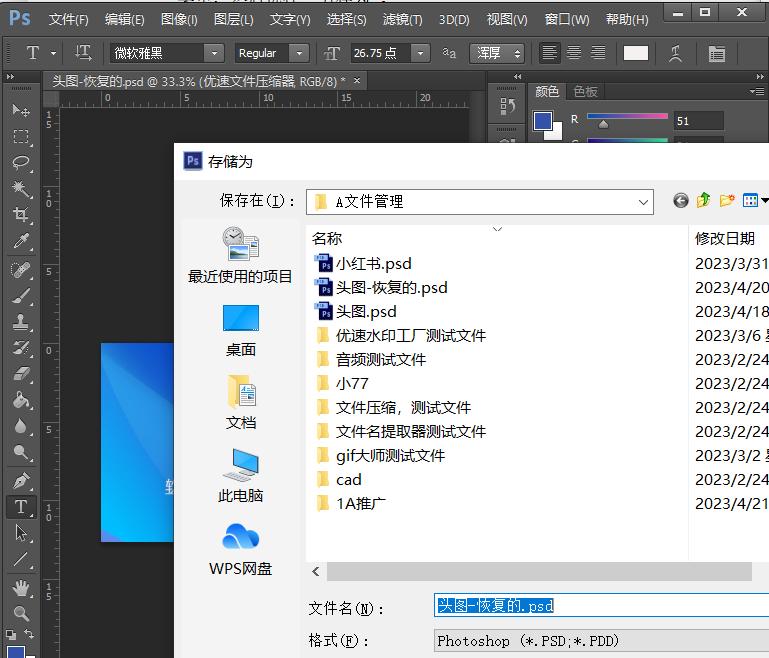 苹果手机怎么修改照片尺寸大小,如何修改手机照片的大小尺寸