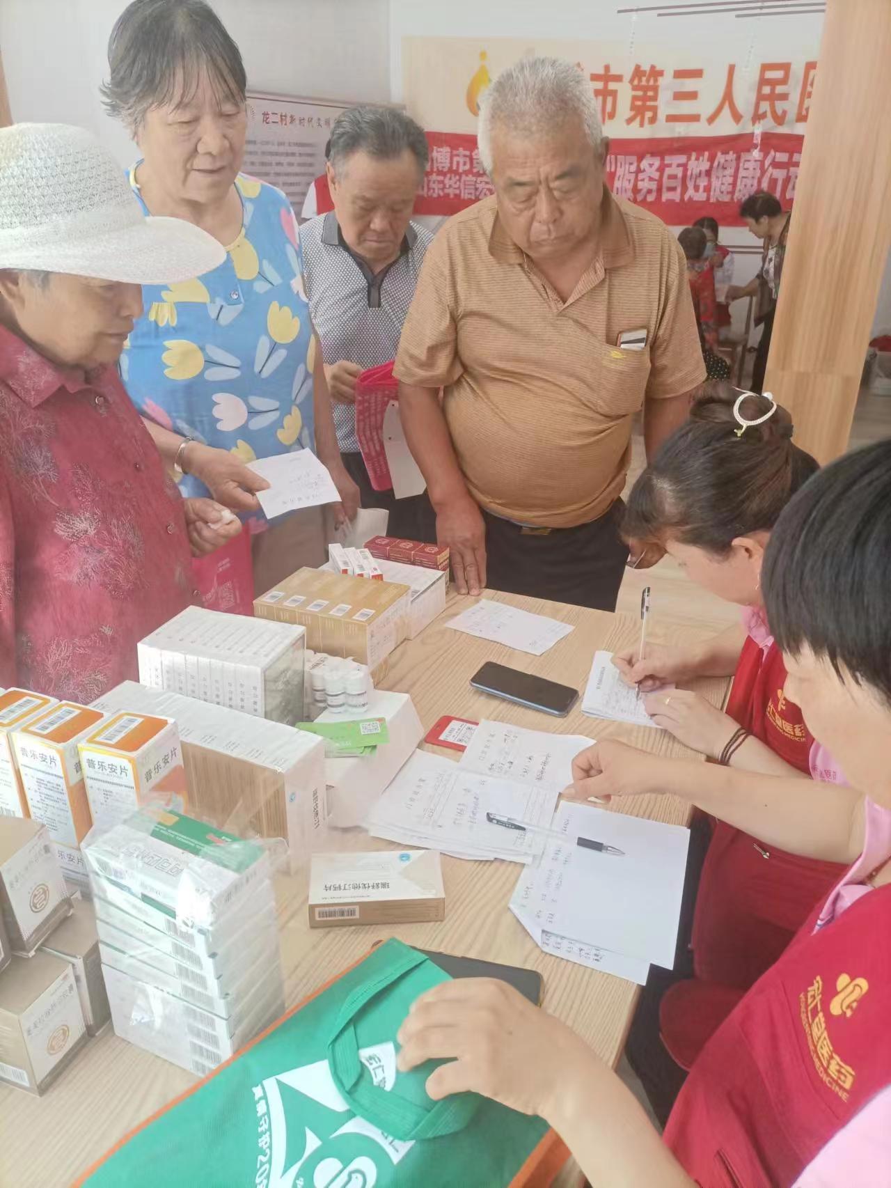 市三院联合宏仁堂“服务百姓健康行动”走进淄川龙泉镇龙二村义诊