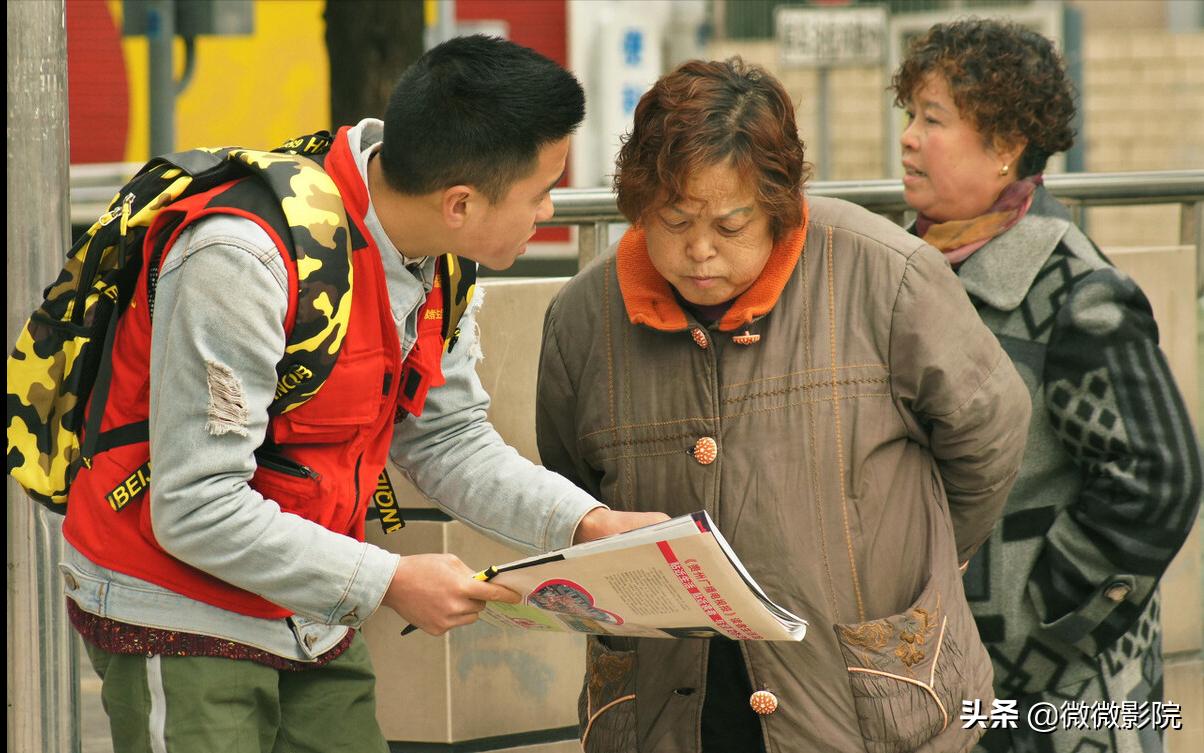 保险公司招人的真相,保险公司为啥老是骗人