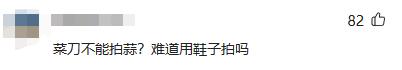一盒冰激凌的曝光，将国人崇洋媚外的“劣根性”展现得淋漓尽致