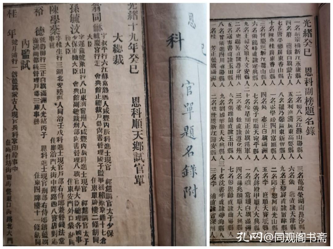 捡漏能赚钱吗,捡漏也是一种缘分