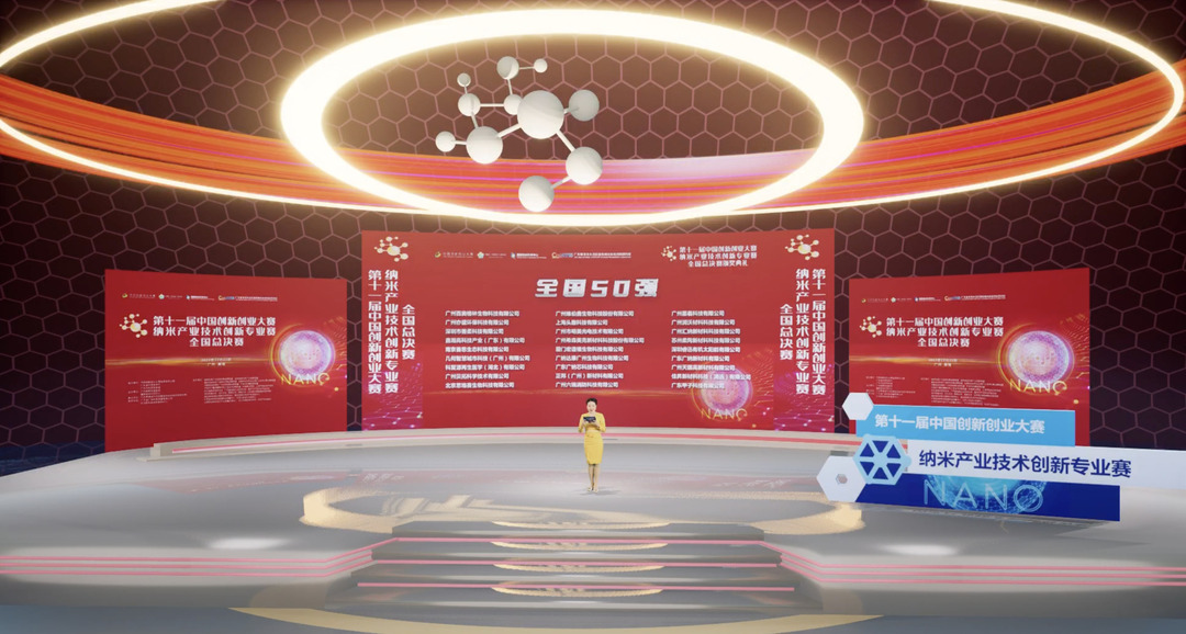 绾崇背绉戞妧鍒涙柊鍒涗笟,绾崇背绉戞妧鍒涗笟澶ц禌