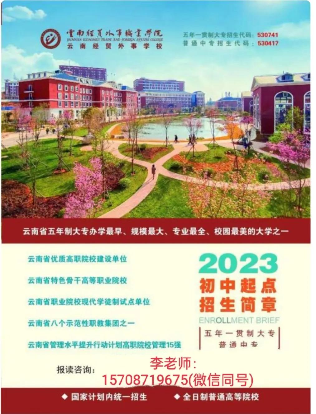 上海五年制统招大专有哪些专业,重庆医药五年制大专专业排名