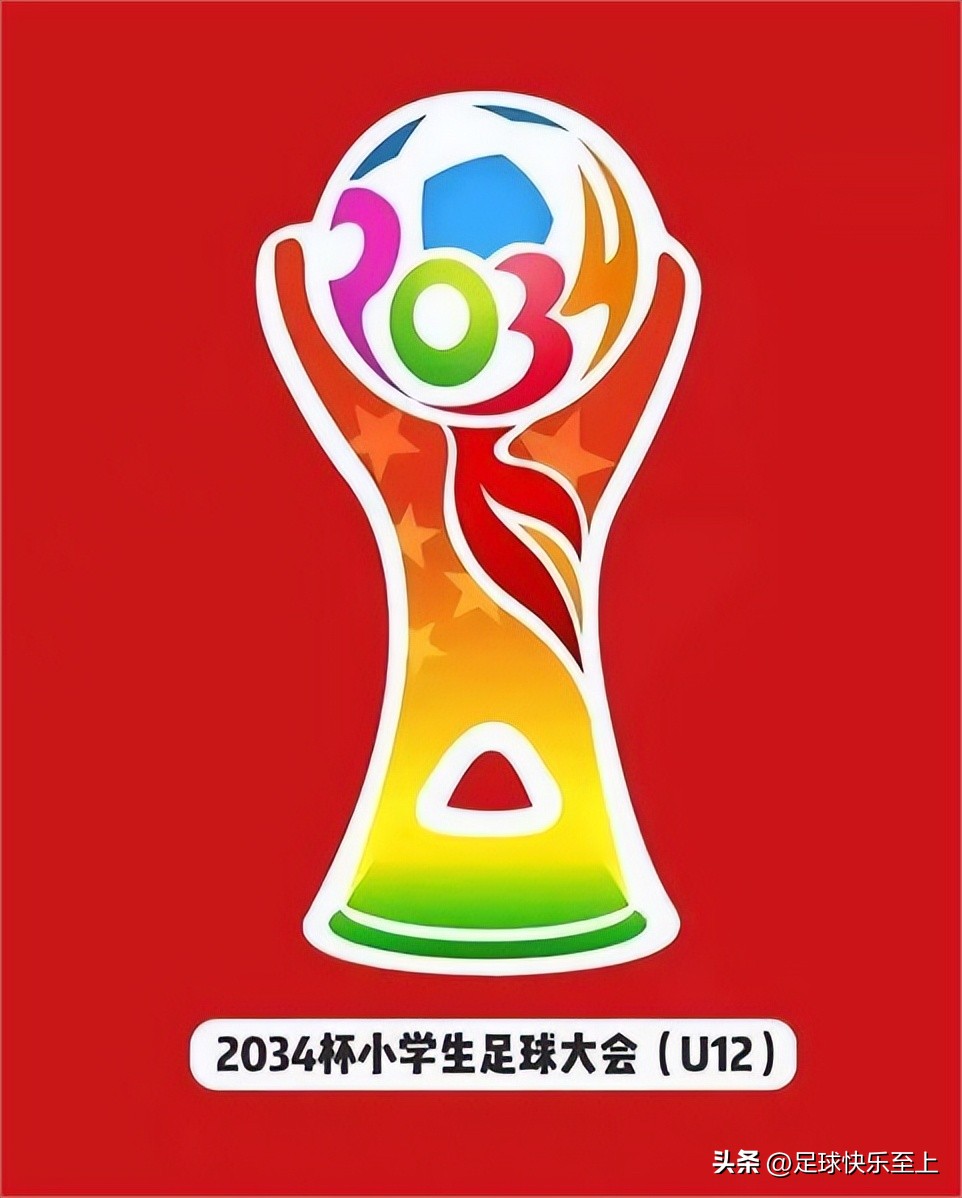 足球小将内部矛盾,足球小将冲突名场面