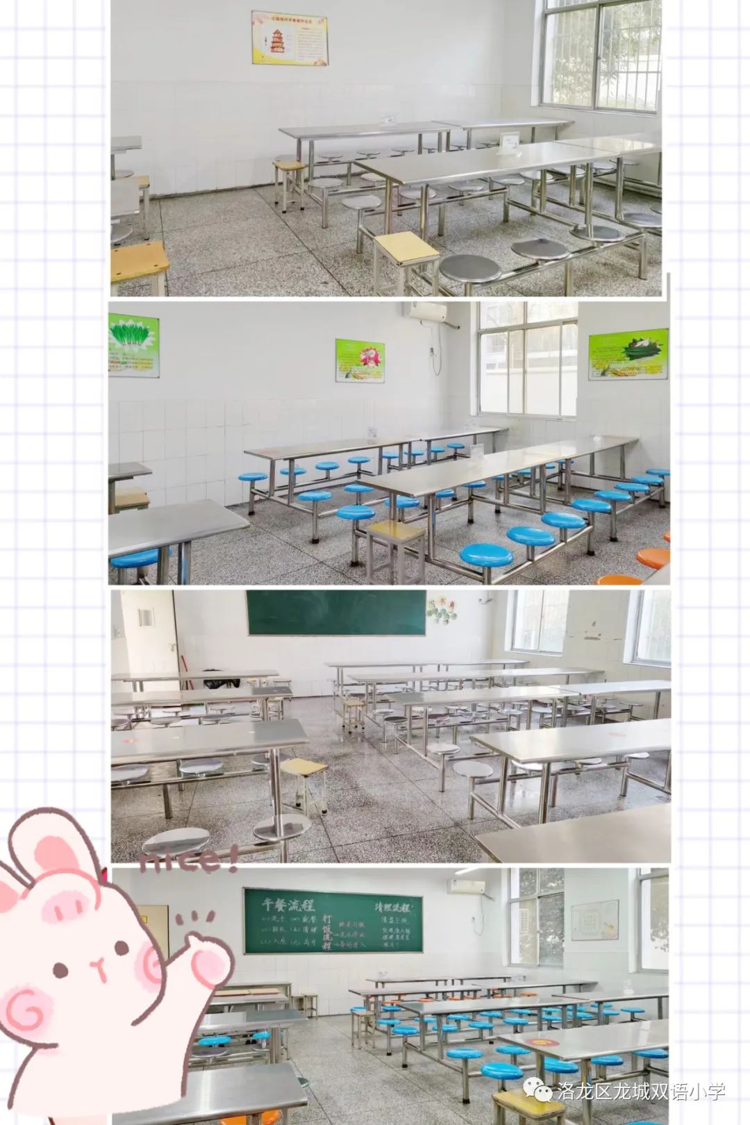 瀹堟姢缇庝附鏍″洯,瀹堟姢鏍″洯骞冲畨闈欏緟瀛︾敓褰掓潵